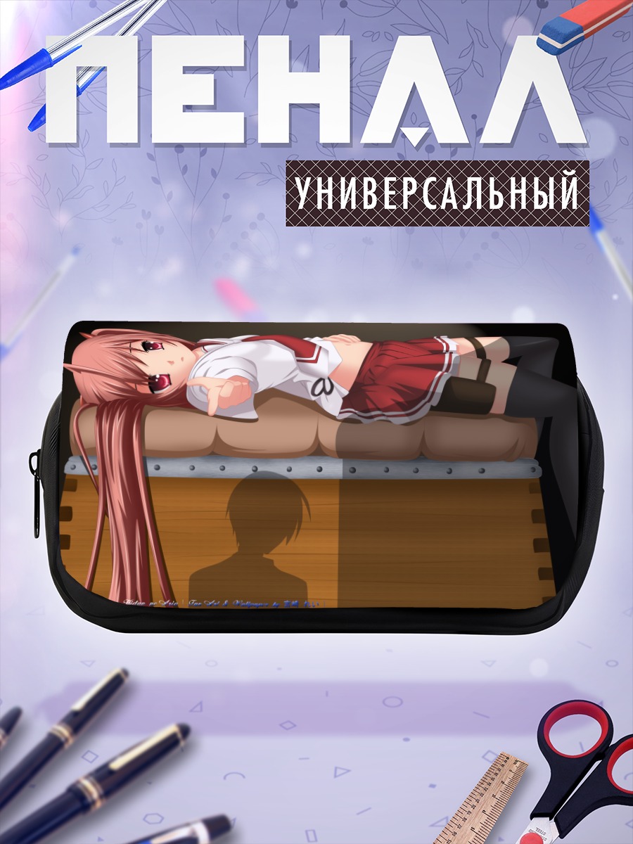 Пенал-косметичка Ария Канзаки в ожидании