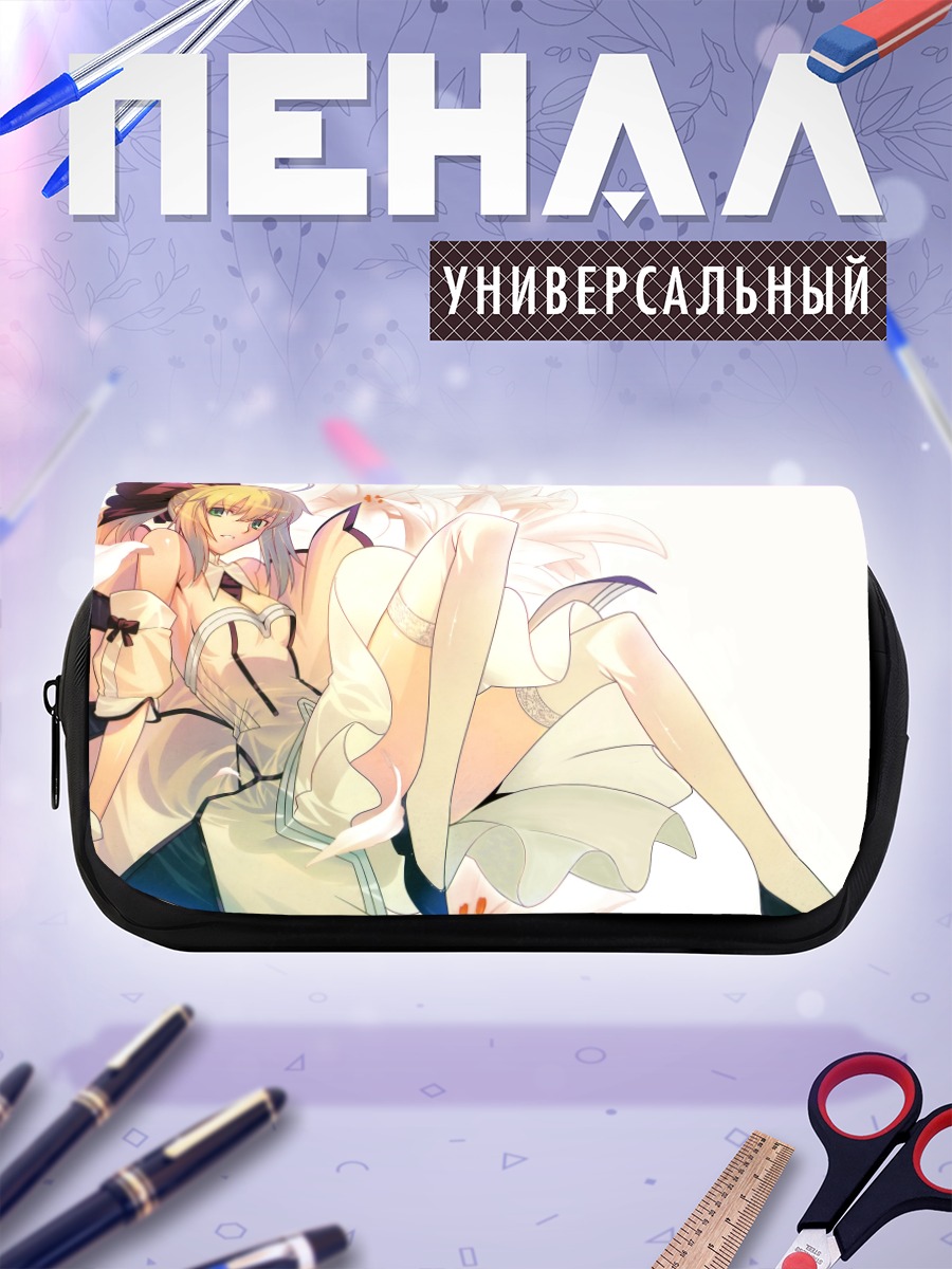 Пенал-косметичка Сабер Лили в белом