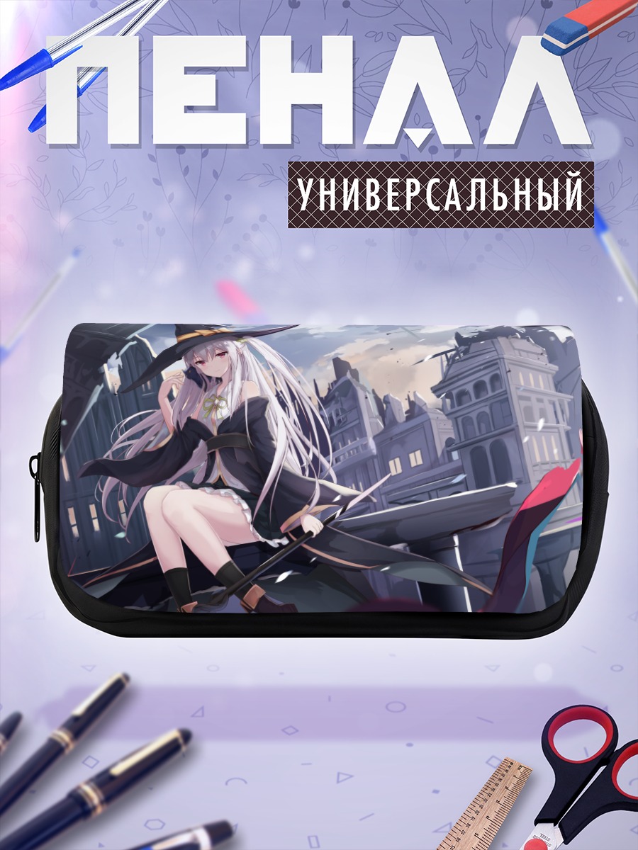 Пенал-косметичка Ведьма в городе