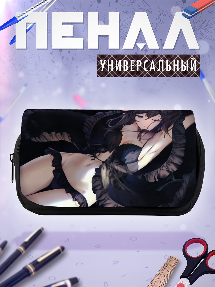 Пенал-косметичка Девушка в белье