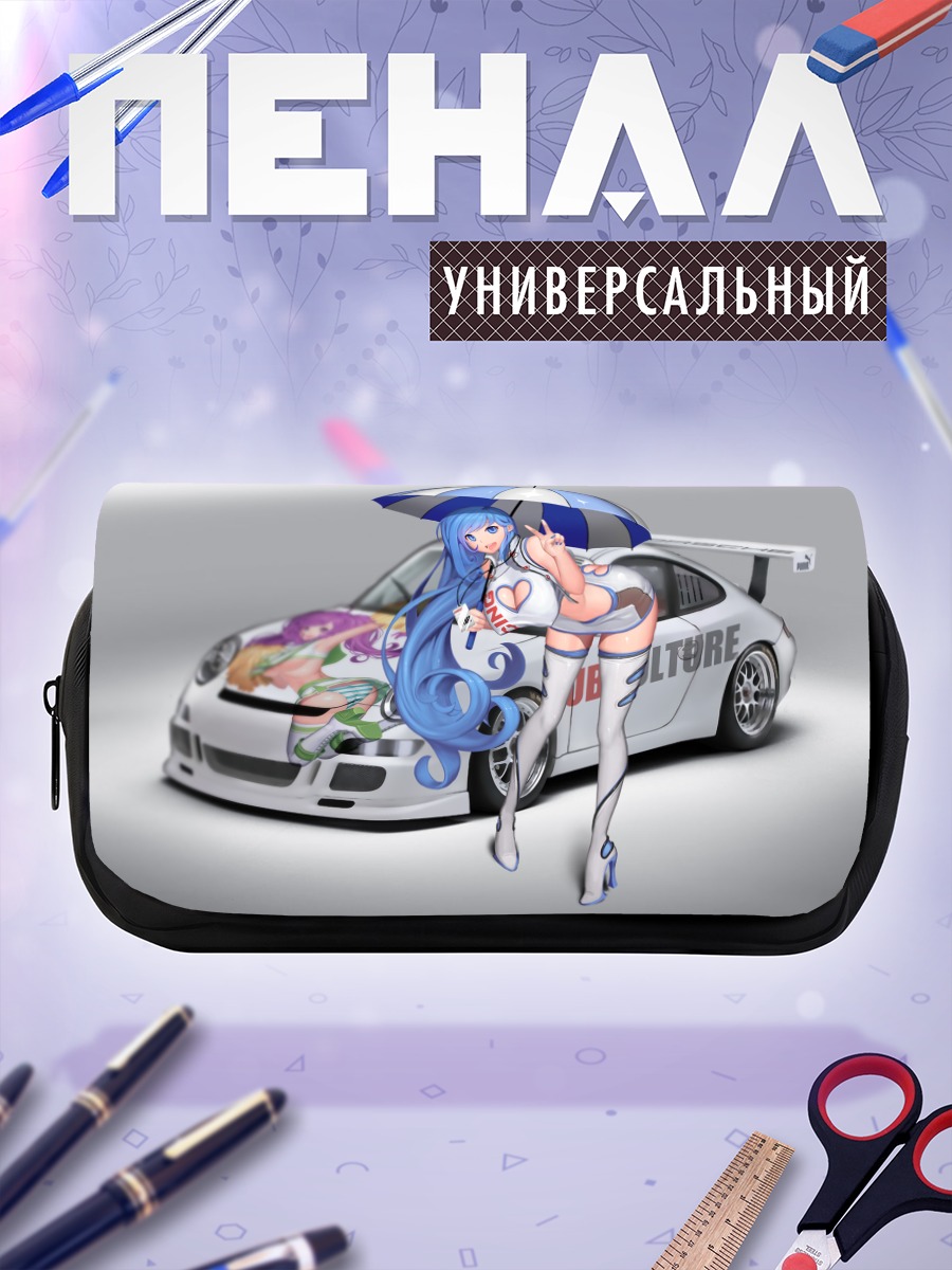 Пенал-косметичка Девушка у авто