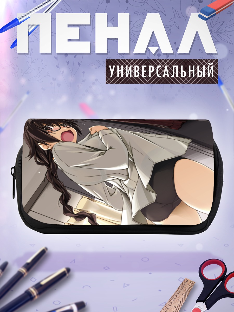 Пенал-косметичка Девушка в очках