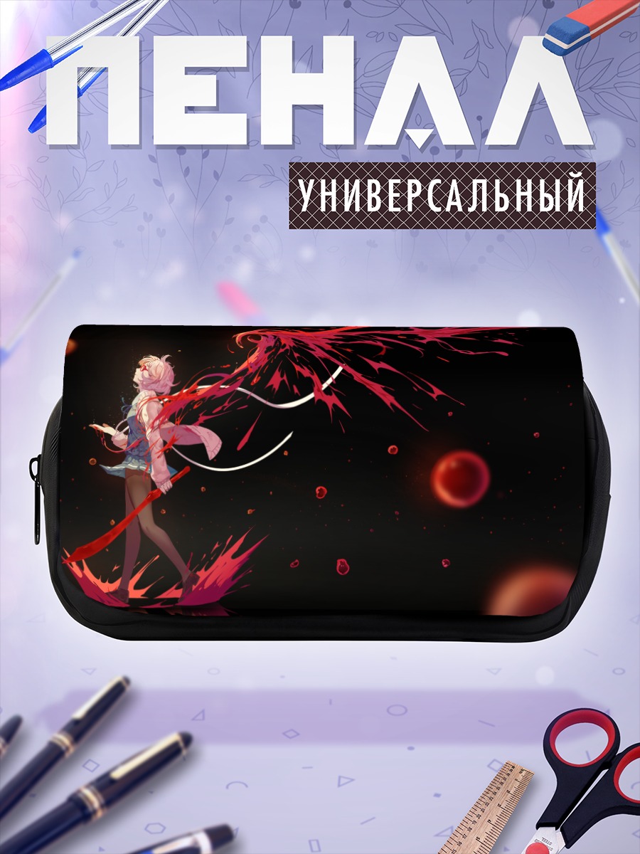 Пенал-косметичка Мирай Курияма с мечом