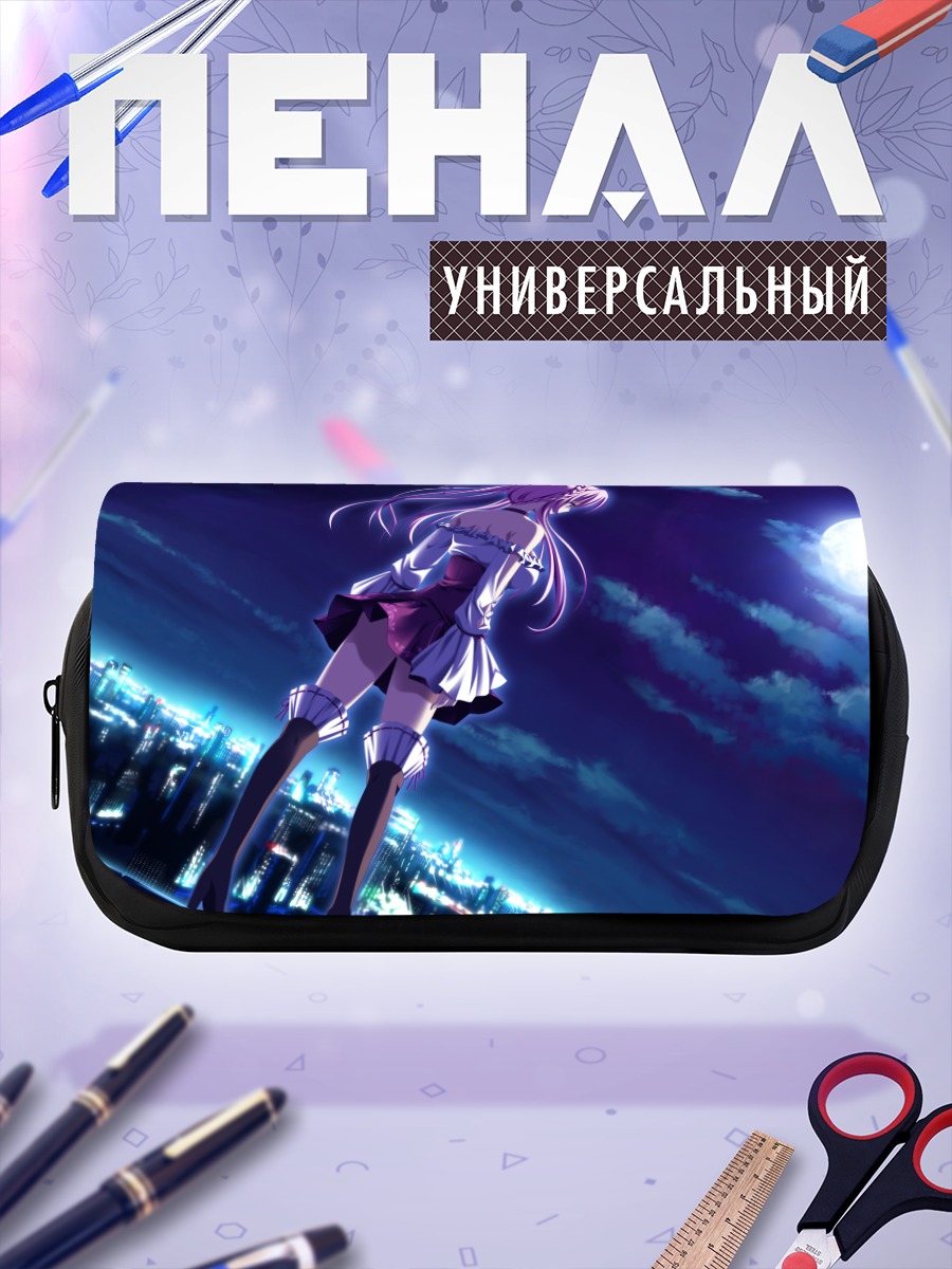 Пенал-косметичка Наруми Нанами под луной