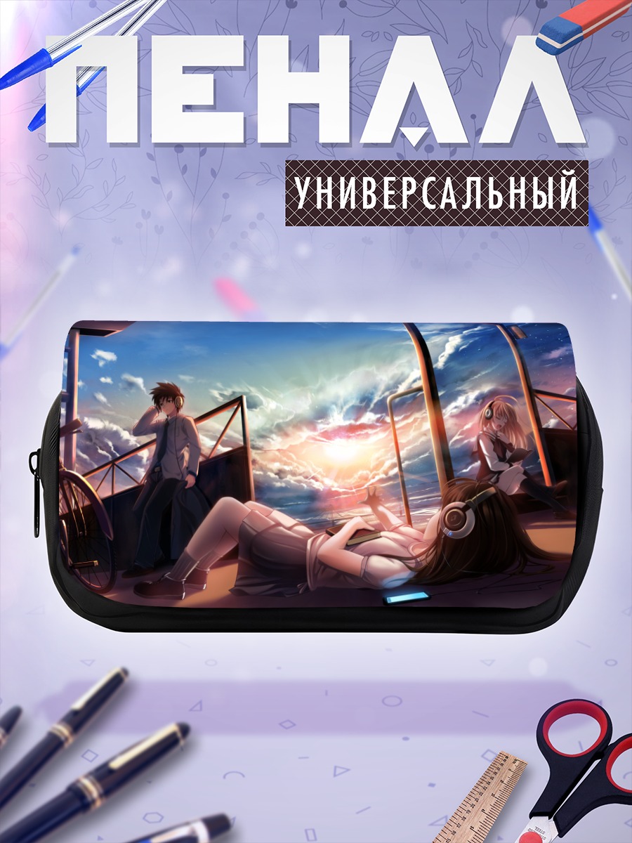 Пенал-косметичка Летний вечер с книгой