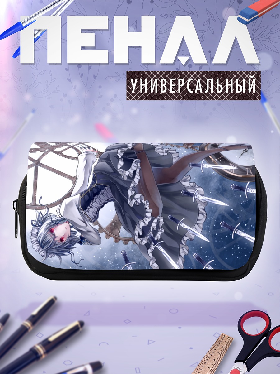 Пенал-косметичка Сакуя Идзаёи и время