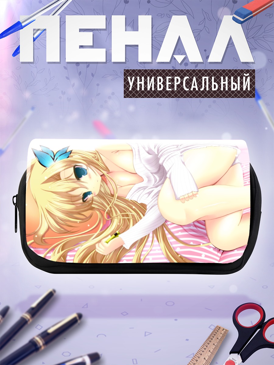 Пенал-косметичка Сена Кашивадзаки в постели