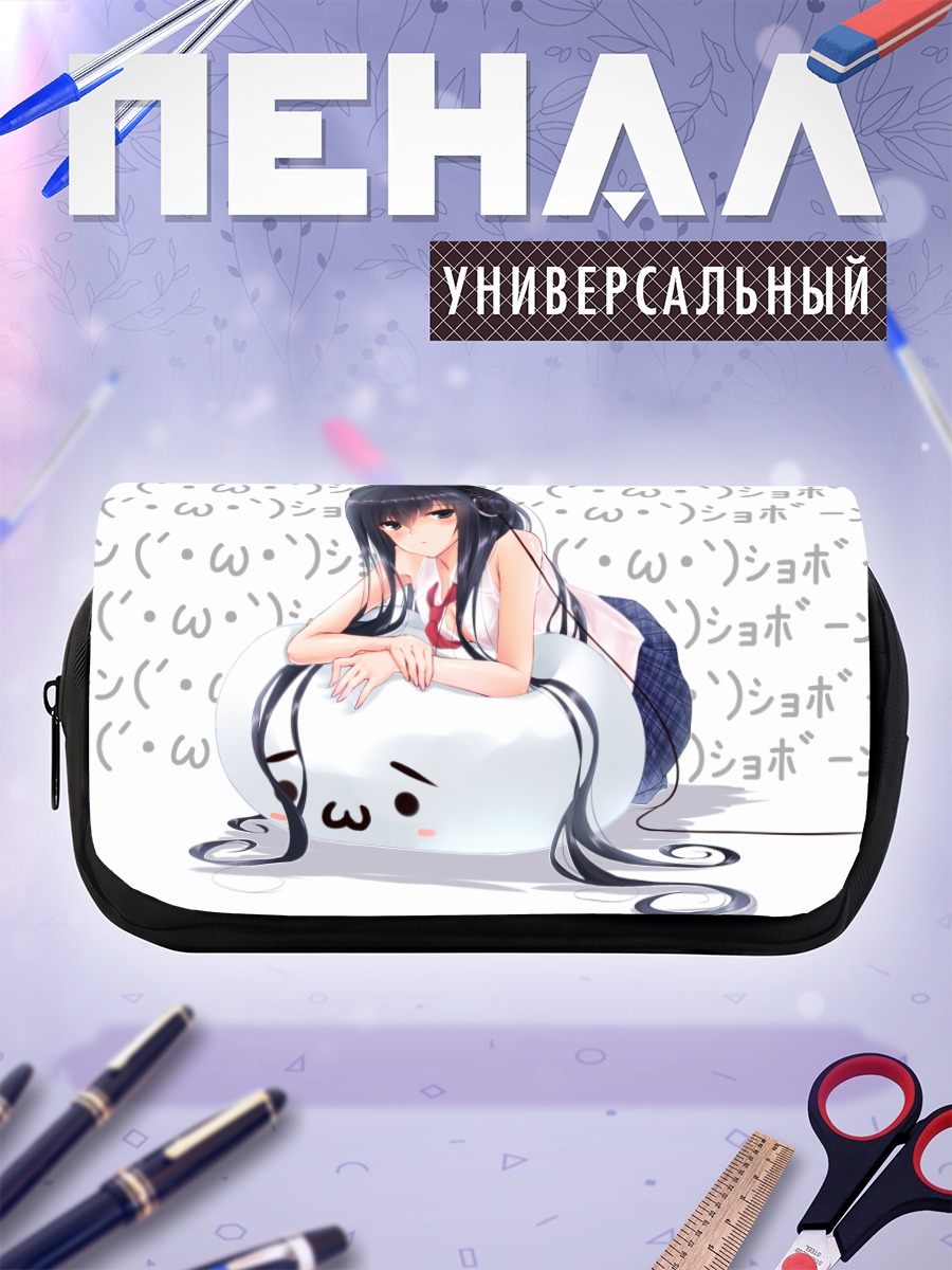 Пенал-косметичка Лэйн Ивакура с подушкой