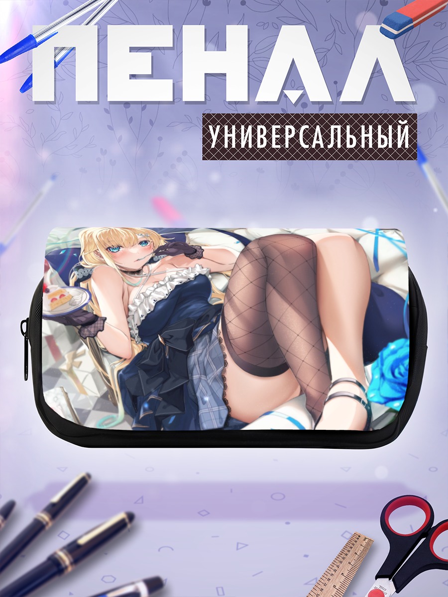 Пенал-косметичка Эма Айдзава в кружевах