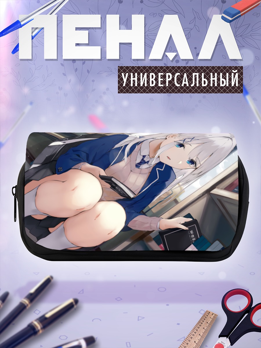 Пенал-косметичка Девушка с книгой