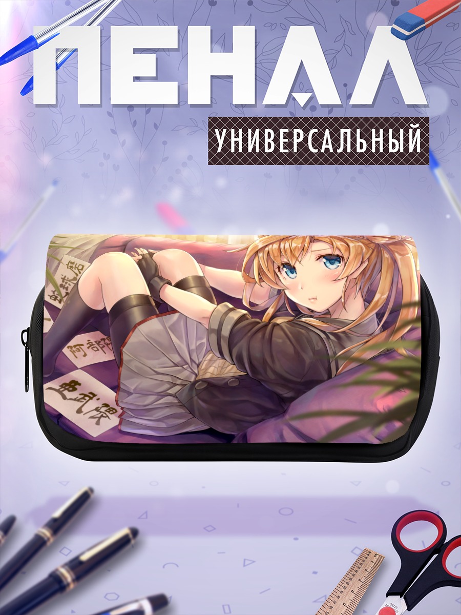 Пенал-косметичка Абукума в отдыхе
