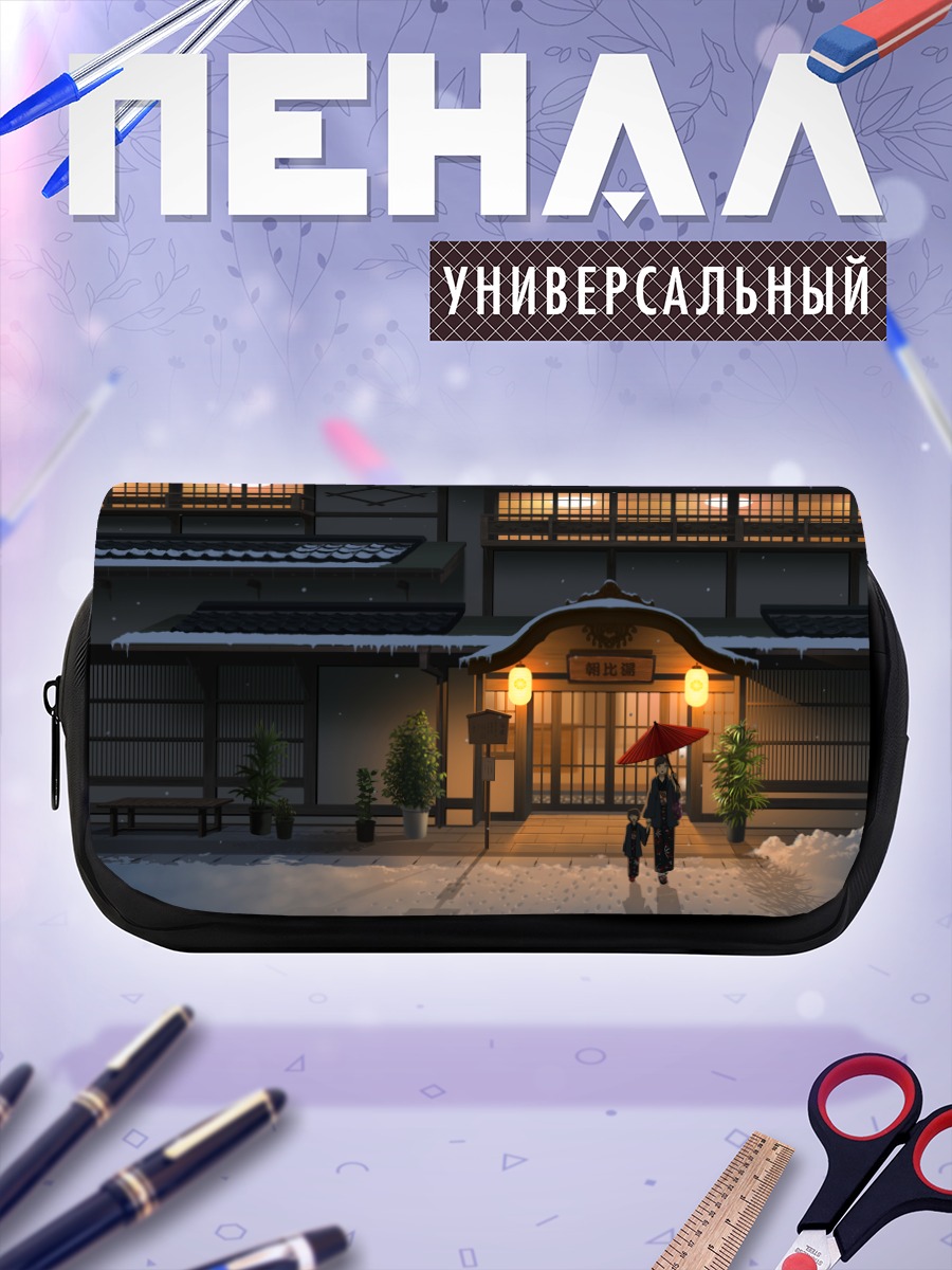 Пенал-косметичка Зимний вечер в Японии