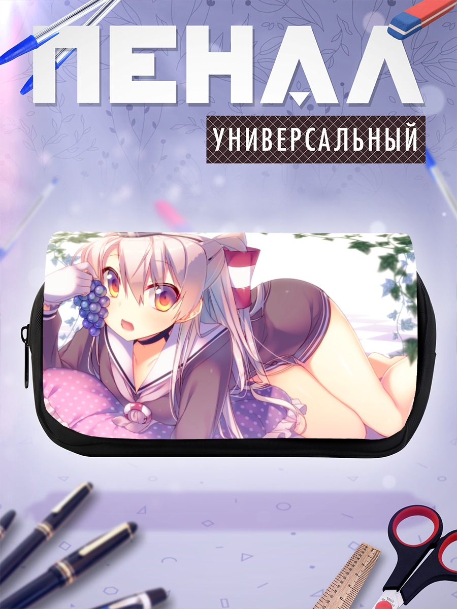 Пенал-косметичка Амацукадзе с виноградом