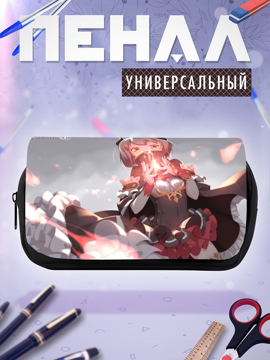 Пенал-косметичка Pixiv Fantasia в огне