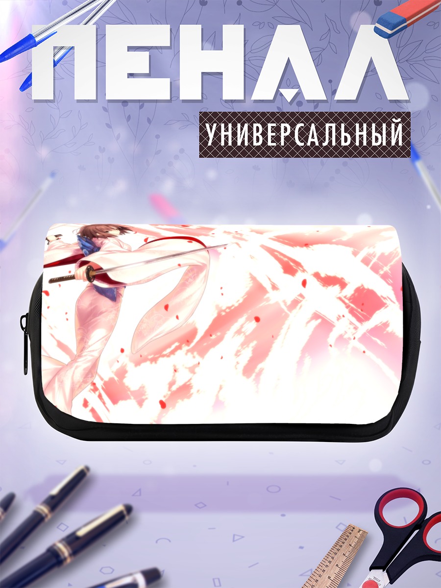 Пенал-косметичка Рёги Шики с мечом
