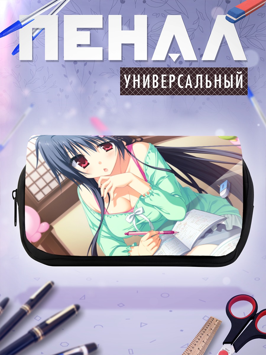 Пенал-косметичка Нацуки Амагасэ за тетрадью