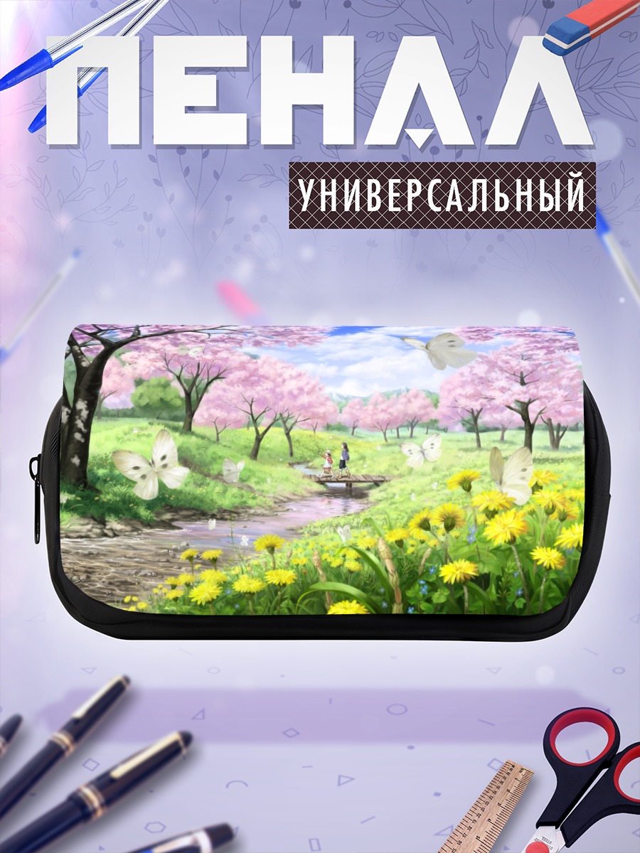 Пенал-косметичка Весенний сад с бабочками