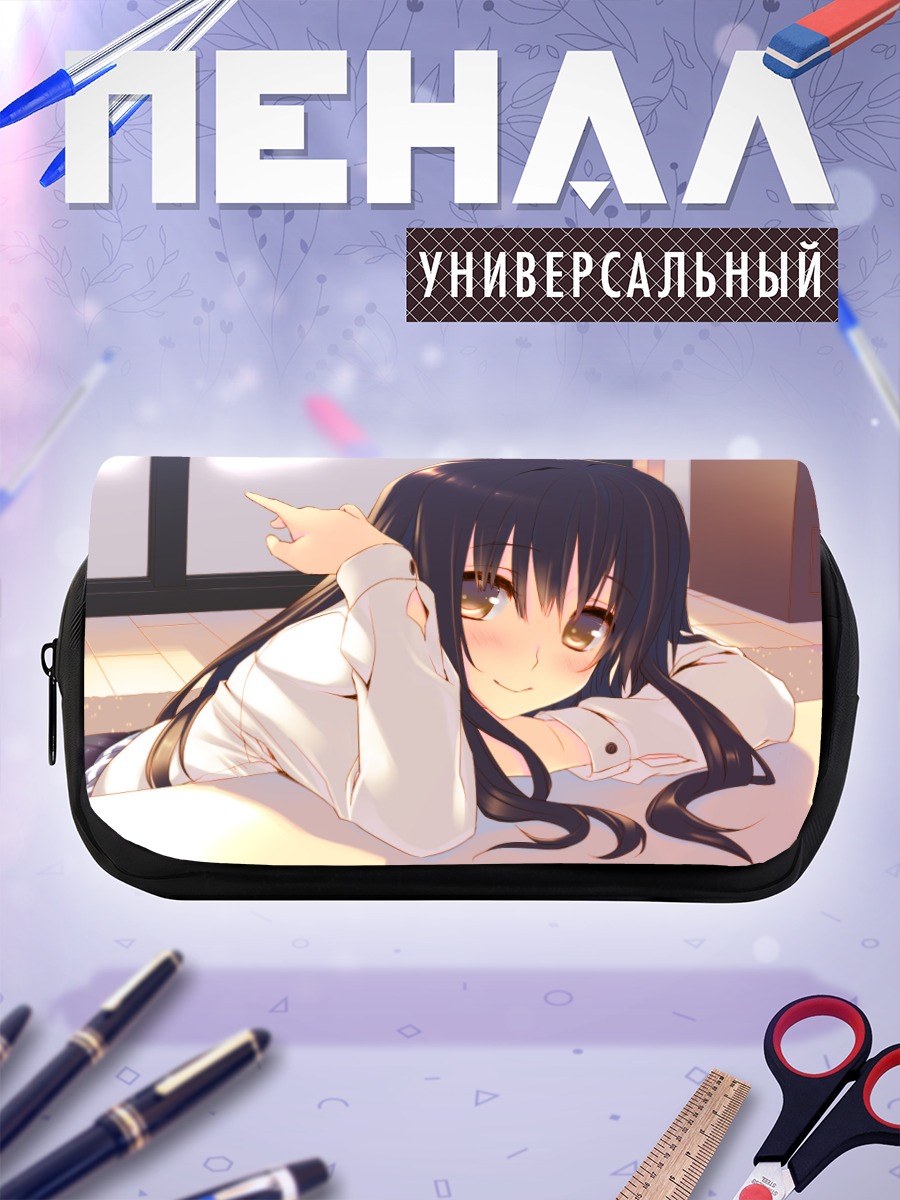 Пенал-косметичка Смущенная девушка