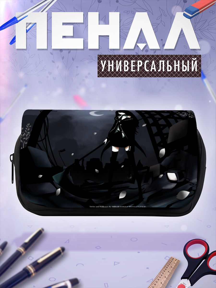 Пенал-косметичка Дет Ссайт в руинах