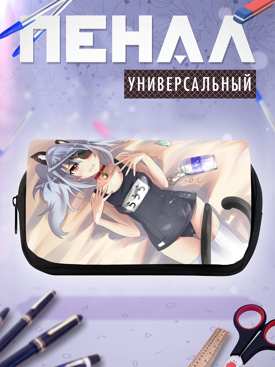 Пенал-косметичка Лора Бодевиг на пляже