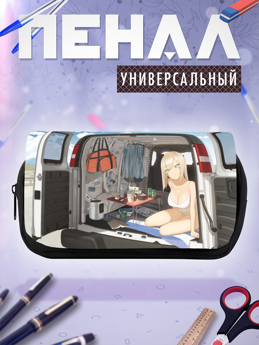 Пенал-косметичка Блондинка в машине