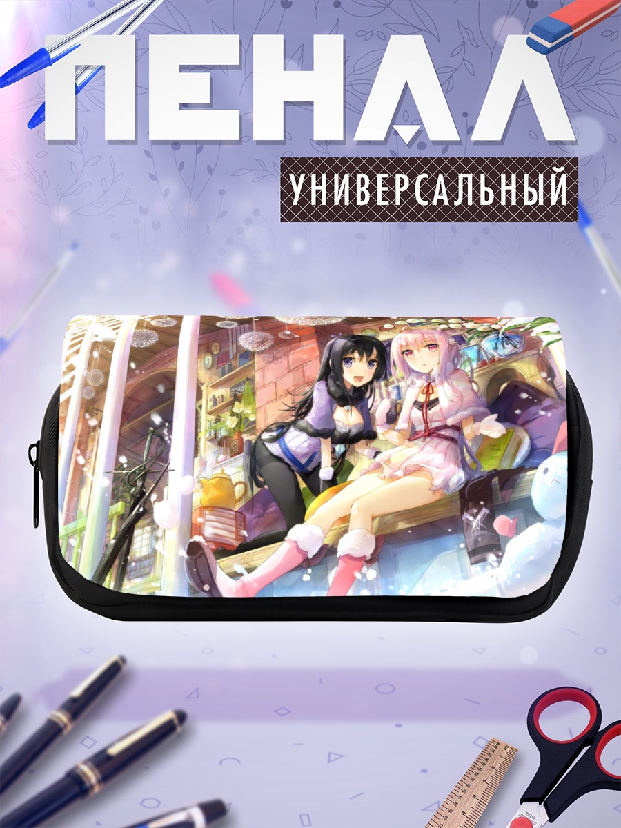 Пенал-косметичка Девушки с книгой