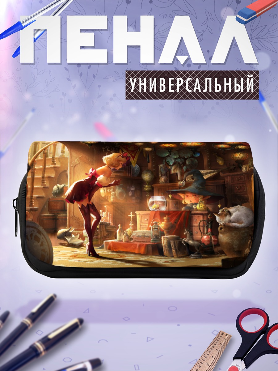 Пенал-косметичка Мастерская фантазий