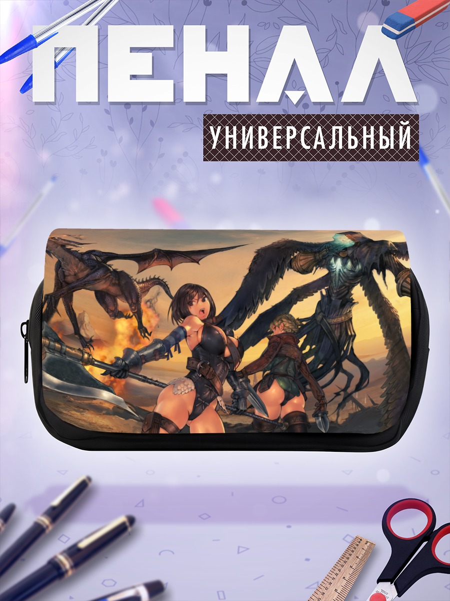 Пенал-косметичка Герои Fantasy Earth Zero