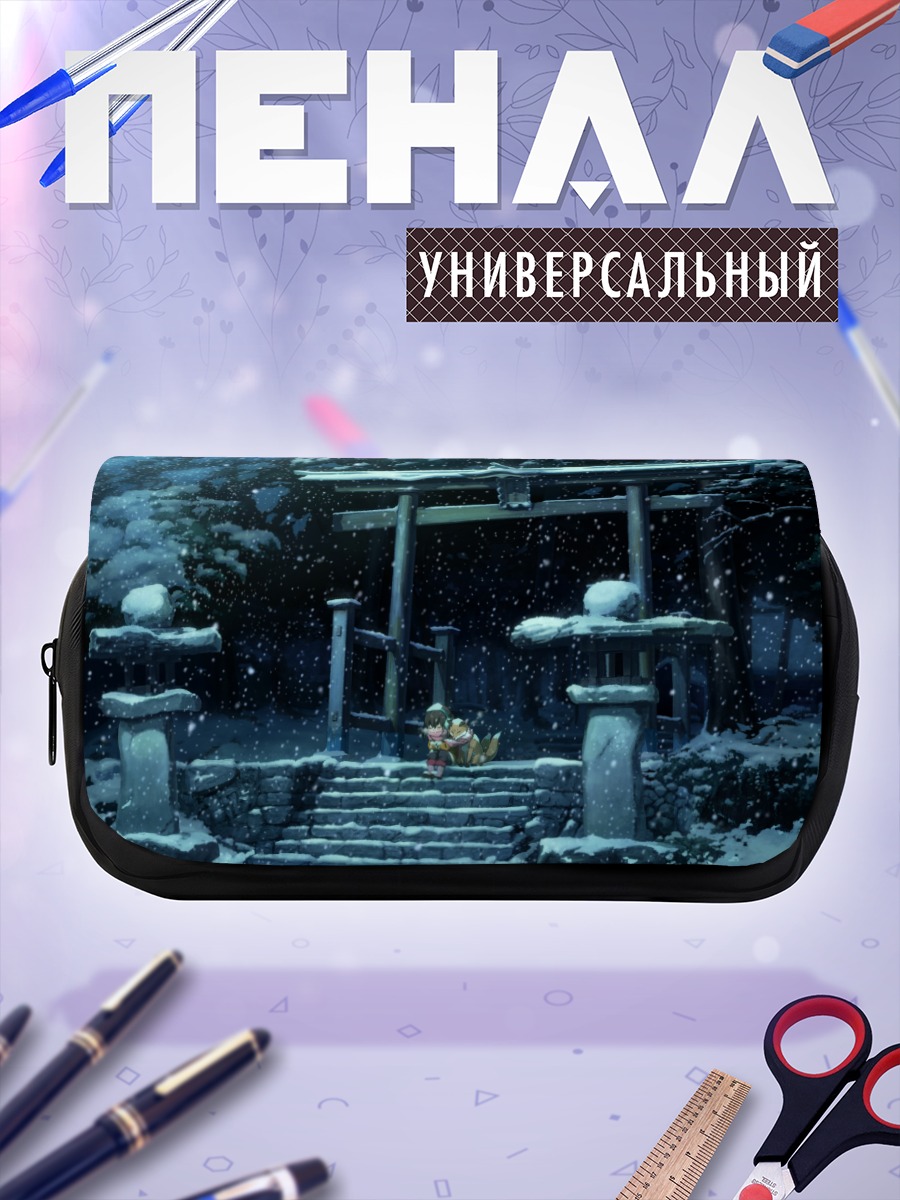 Пенал-косметичка Лиса в снегу