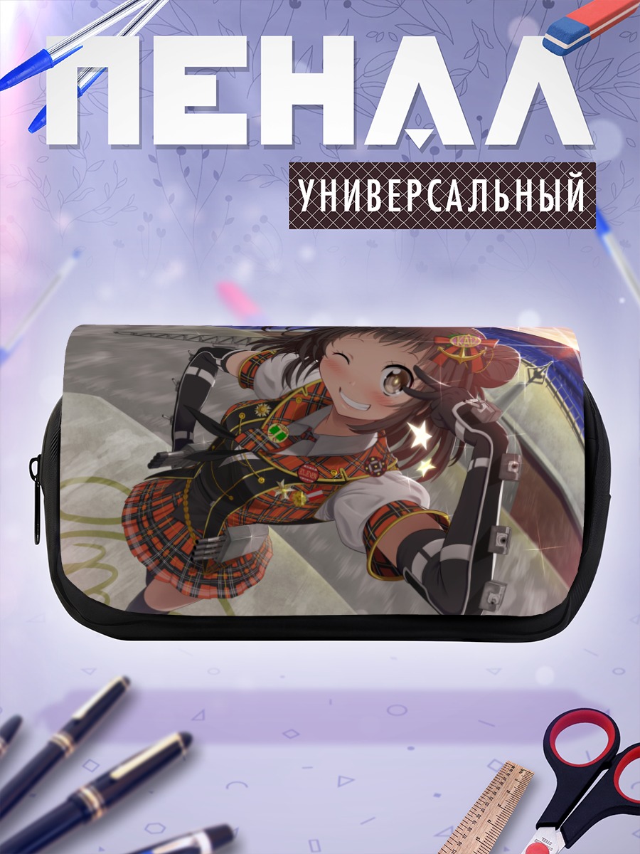 Пенал-косметичка Нака в лучах солнца