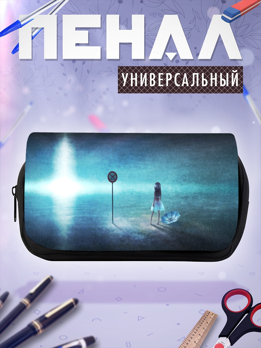 Пенал-косметичка Девушка под дождем