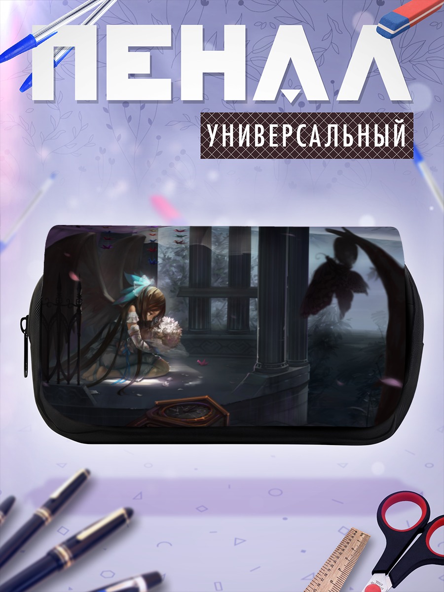 Пенал-косметичка Уцухо Рэйудзи в сумерках