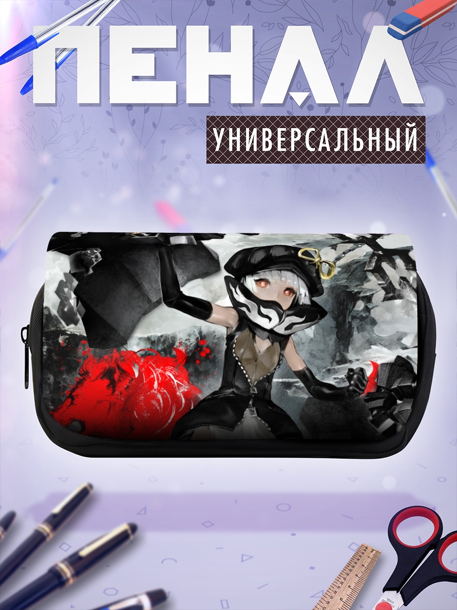 Пенал-косметичка Юу Котари в бою