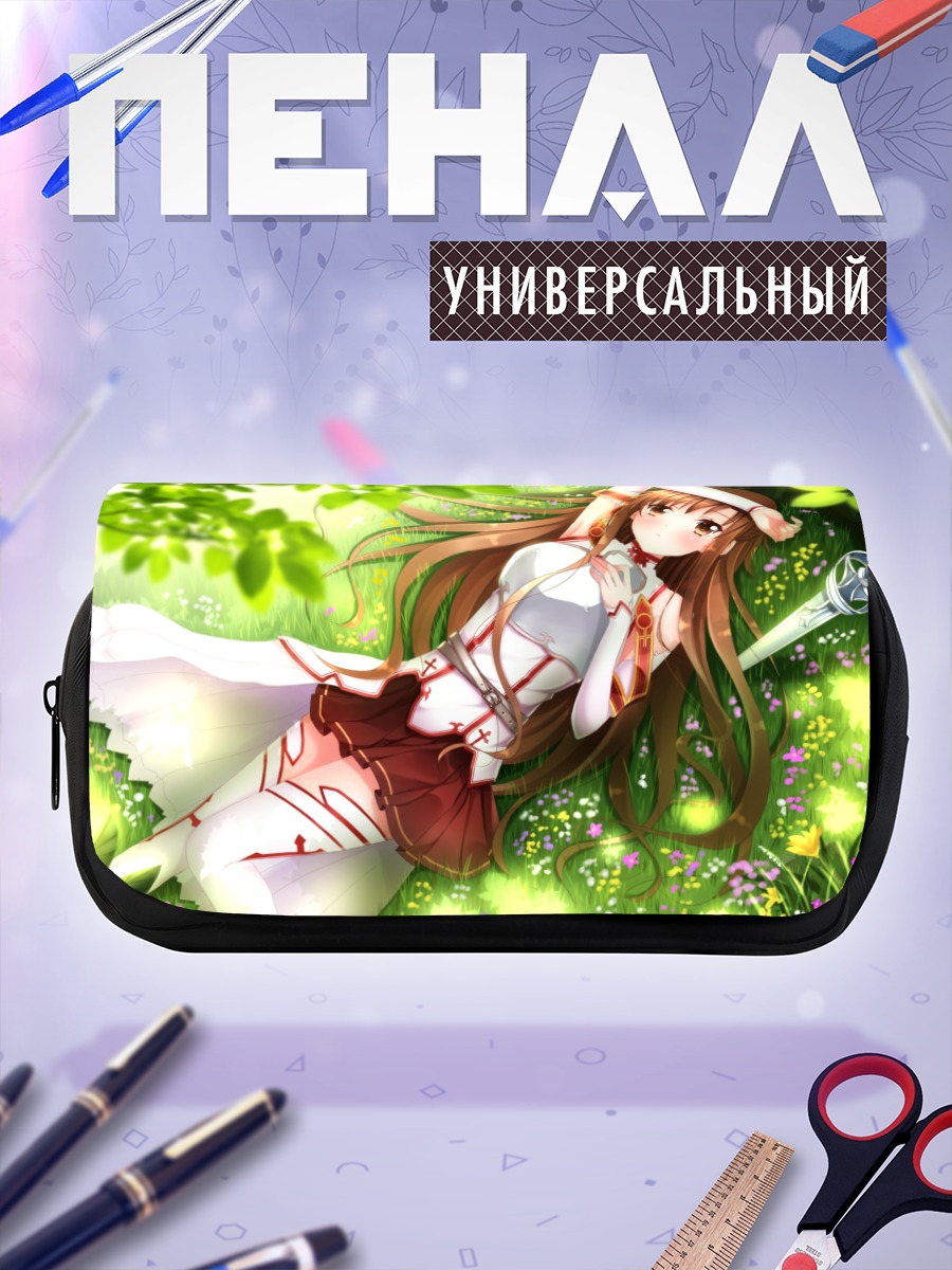 Пенал-косметичка Асуна Юки в цветах