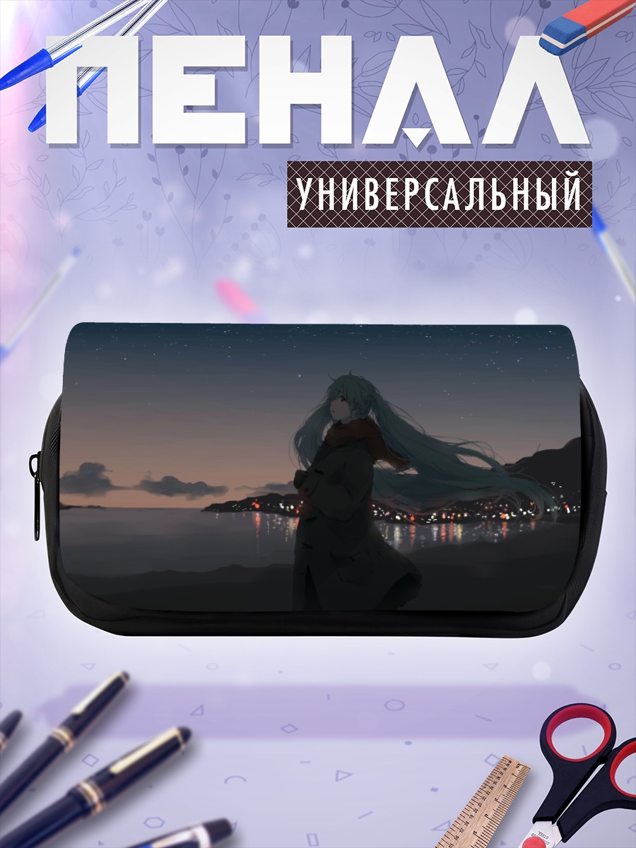 Пенал-косметичка Мику Хацунэ под звездами