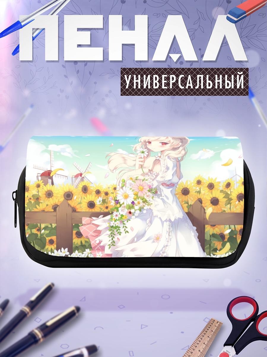 Пенал-косметичка Кёко Огивара в подсолнухах