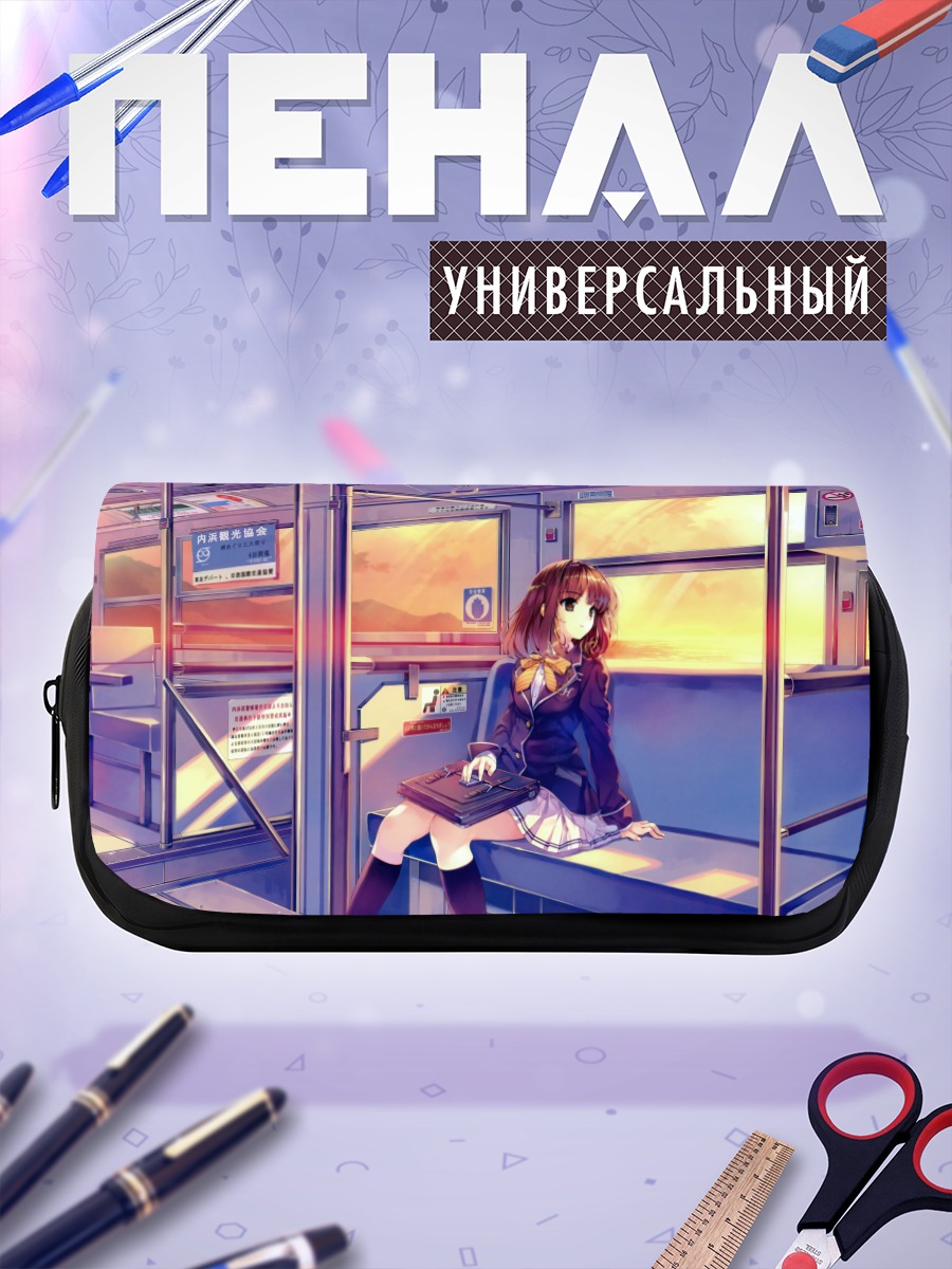 Пенал-косметичка Каори Сасаки в метро