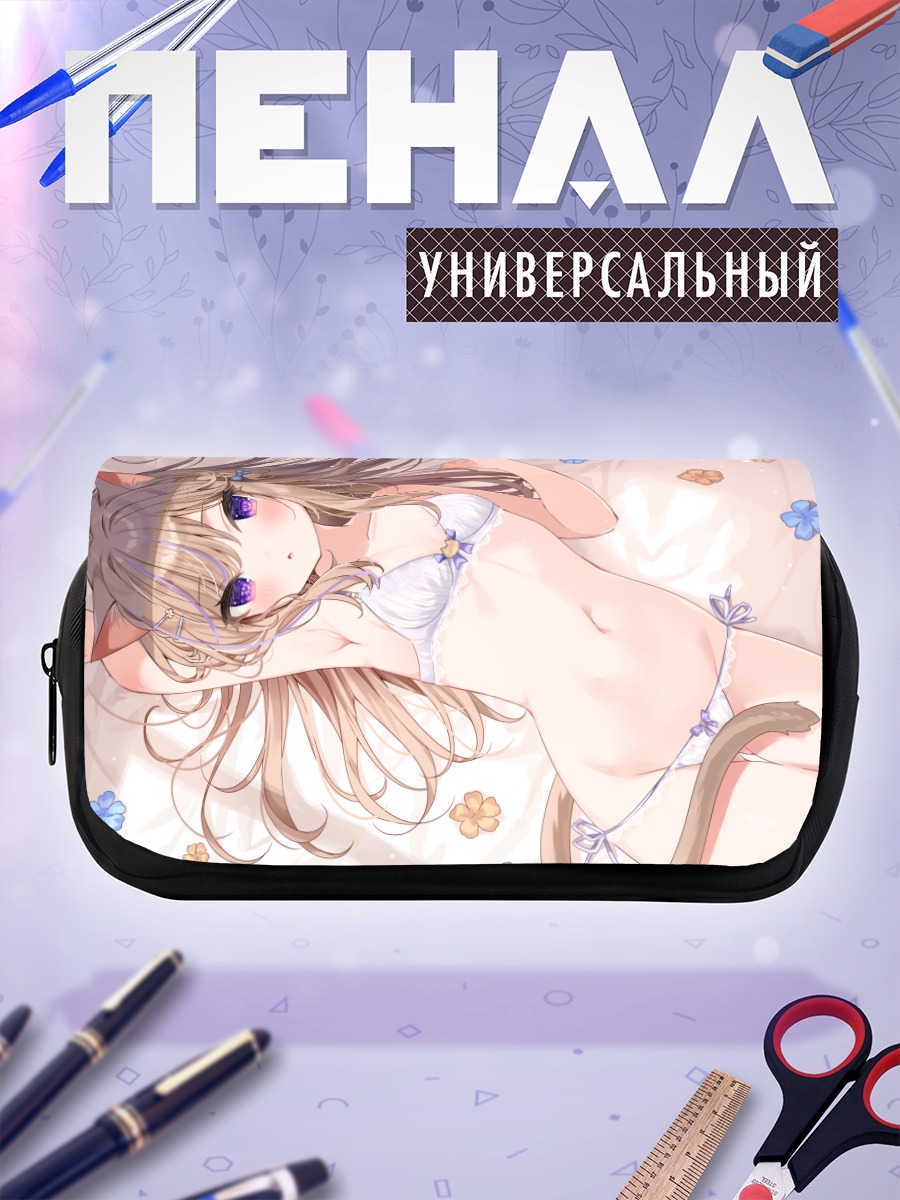 Пенал-косметичка Лео Мафую в белье