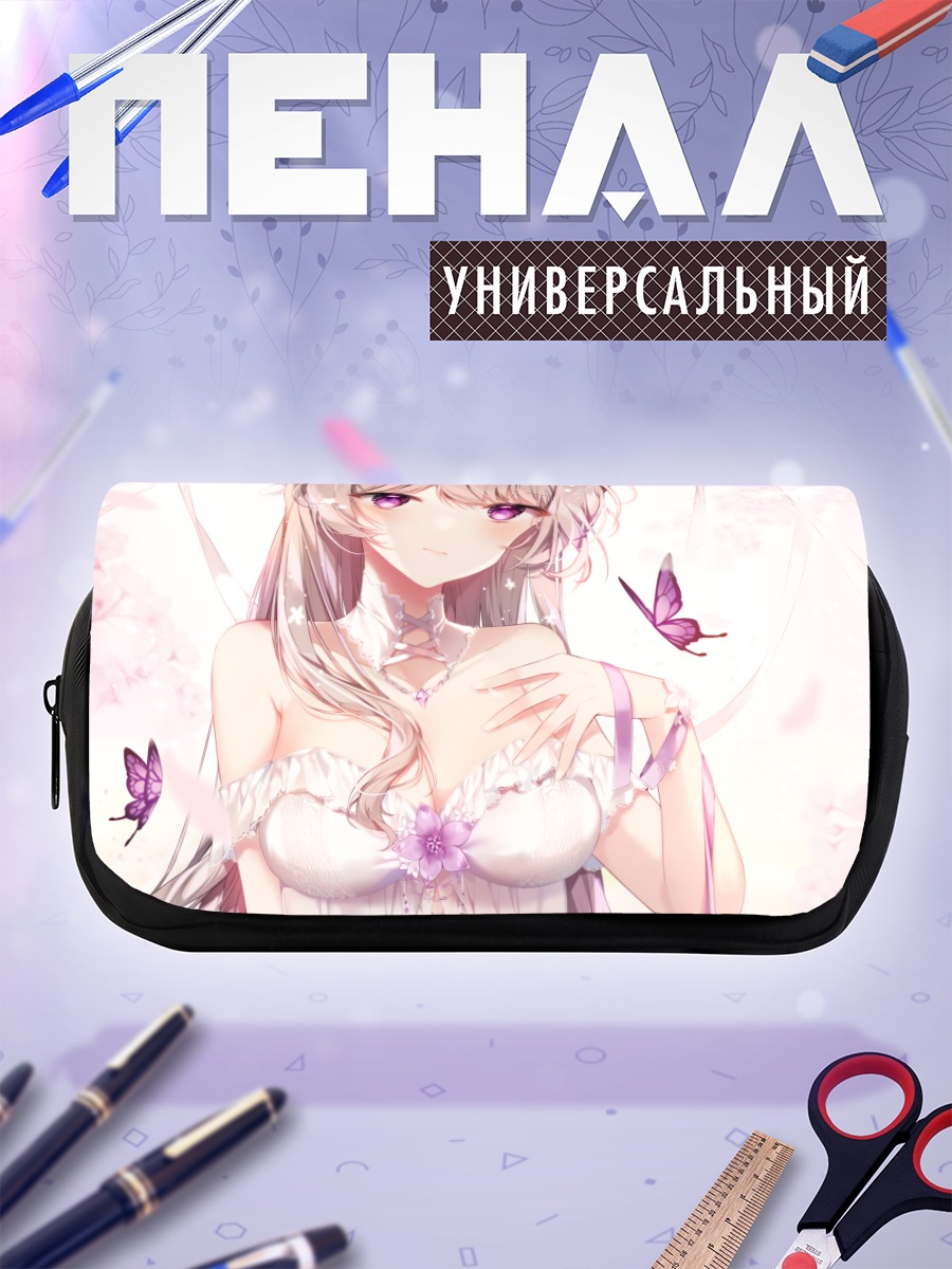 Пенал-косметичка Девушка с бабочками
