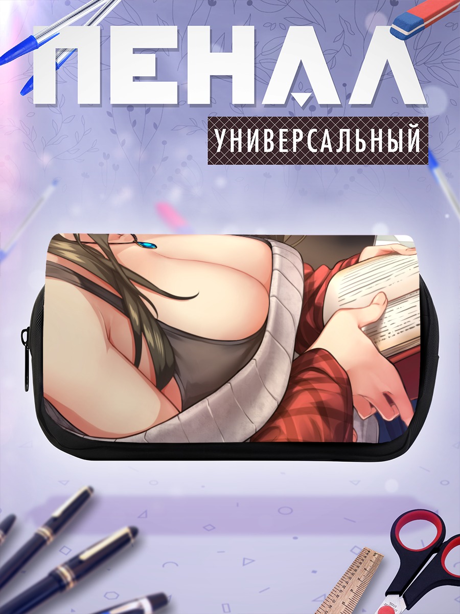 Пенал-косметичка Фумика Сагисава с книгой