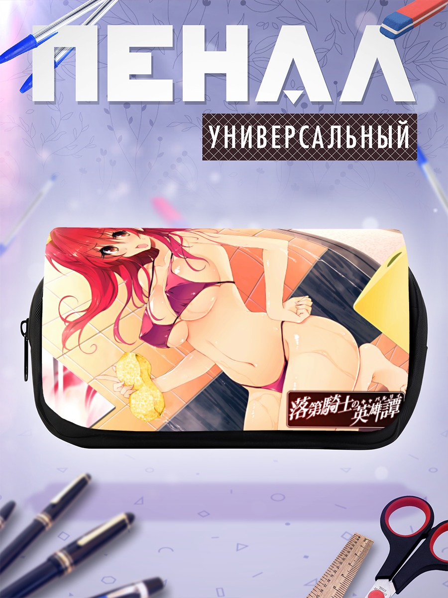 Пенал-косметичка Стелла Вермиллион на пляже