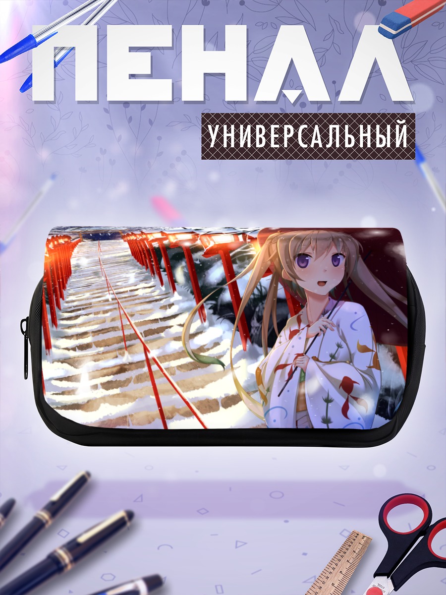 Пенал-косметичка Маширо Арисака в снегу