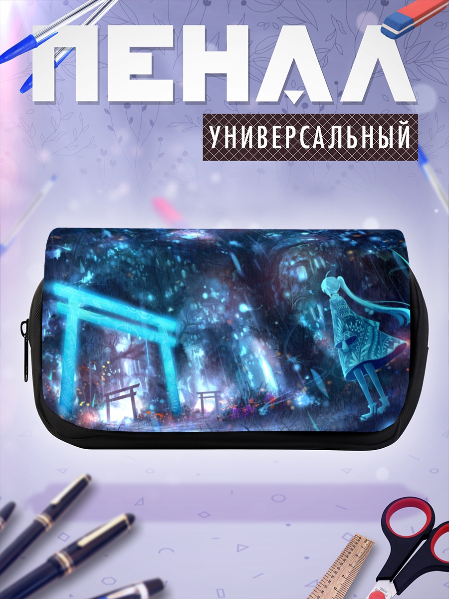 Пенал-косметичка Магия синего леса