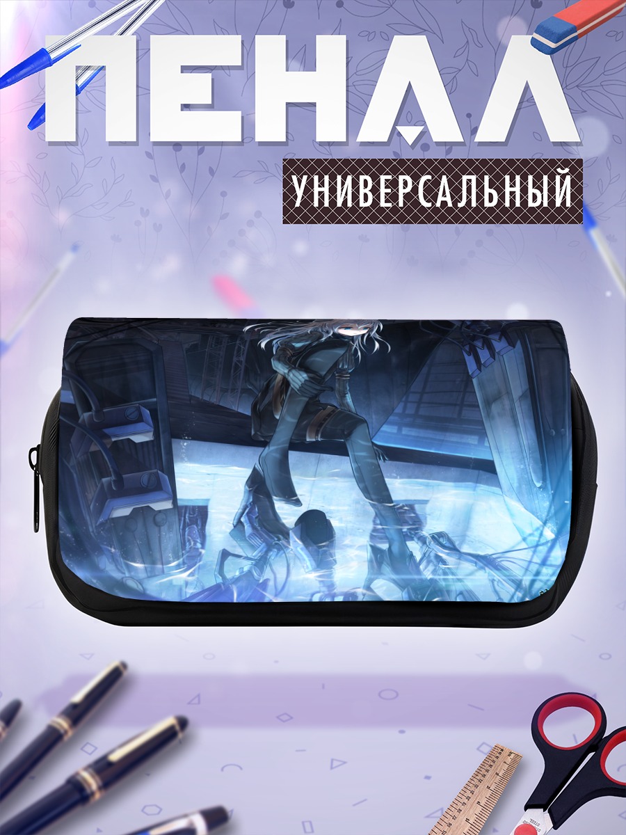 Пенал-косметичка Ро-500 в глубинах
