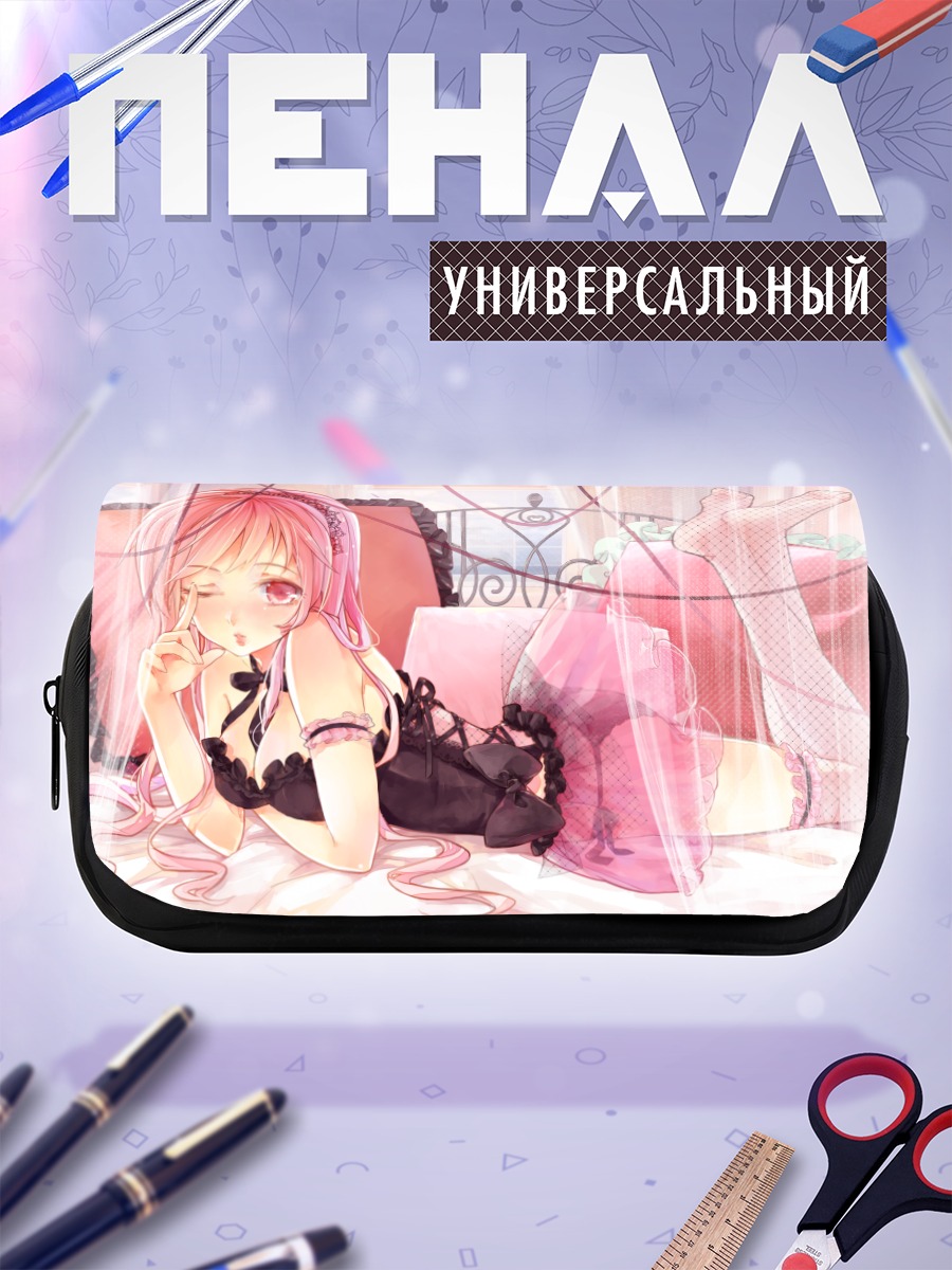 Пенал-косметичка Лука Мегурин в спальне