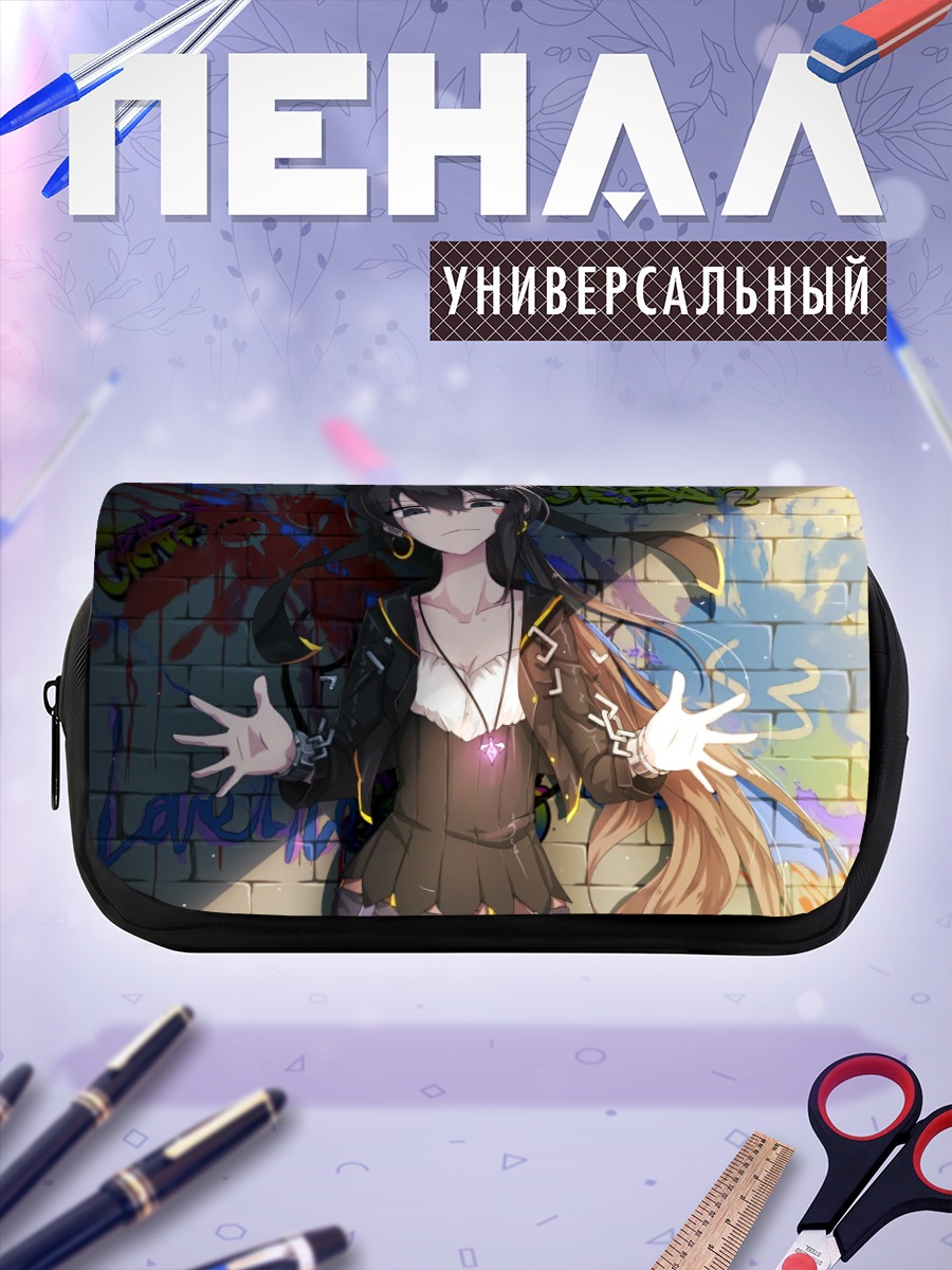 Пенал-косметичка Тянь Лин Цянь Е