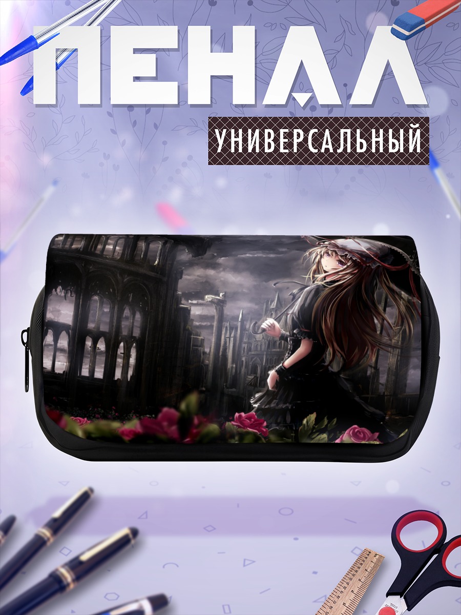 Пенал-косметичка Юкари Якумо в руинах