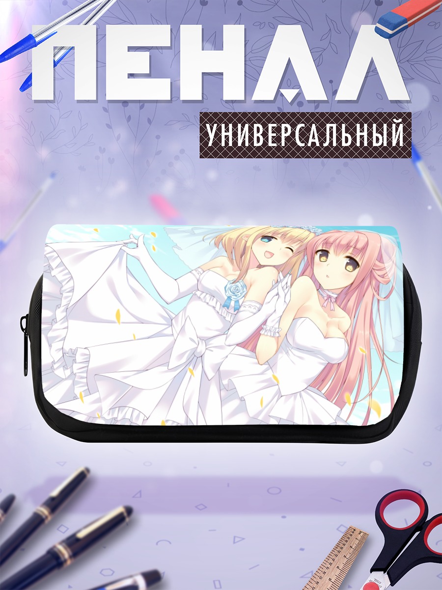 Пенал-косметичка Невесты в белом