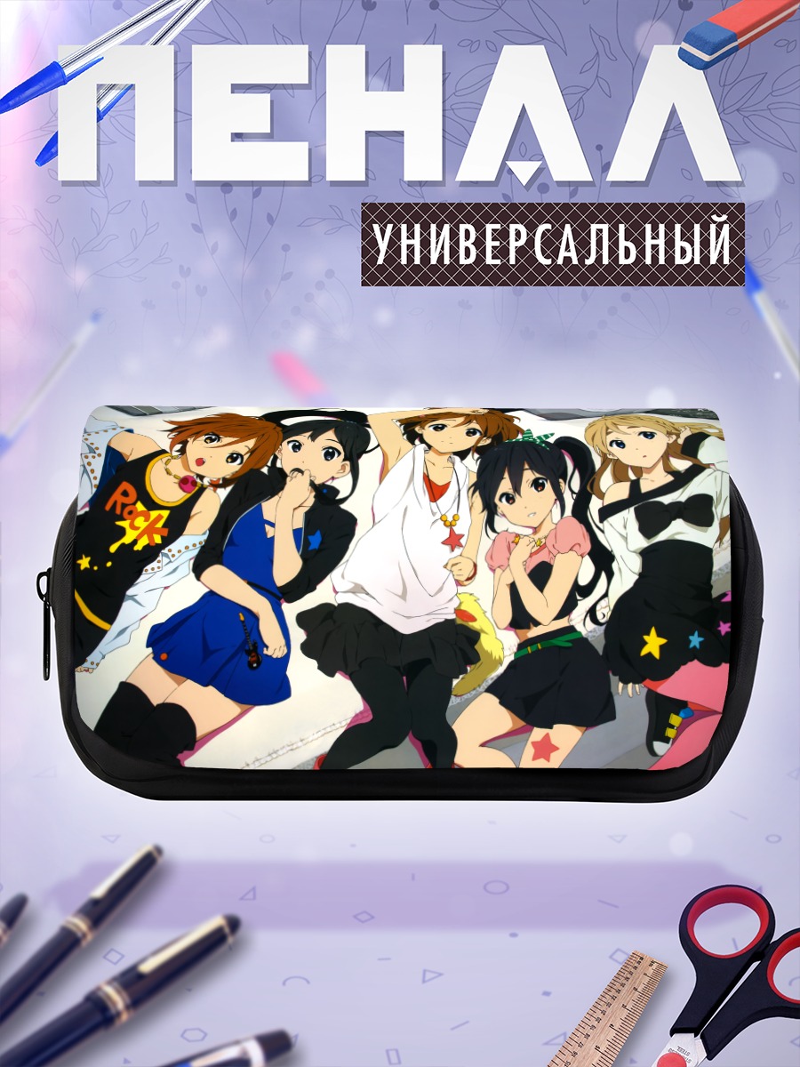 Пенал-косметичка Девушки K-On!