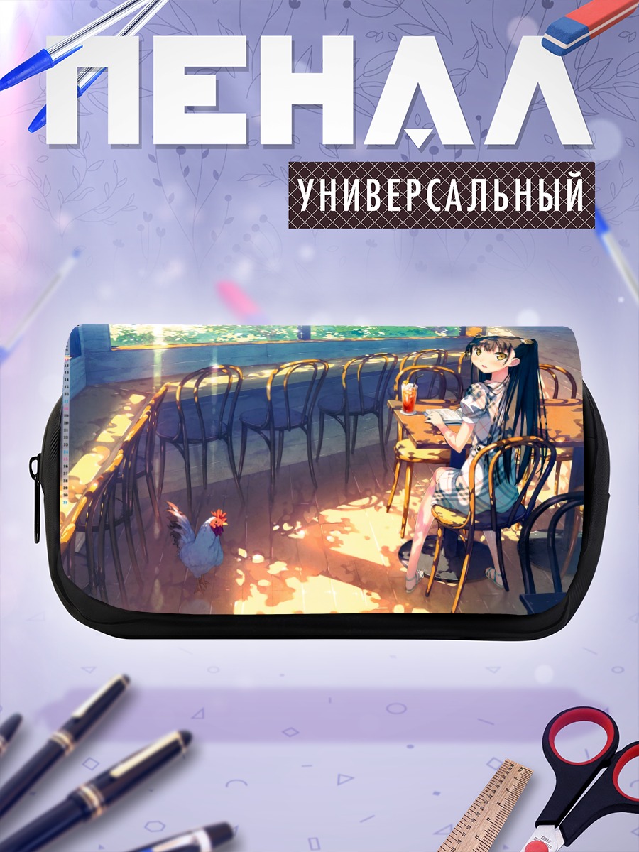 Пенал-косметичка Нагиса в кафе